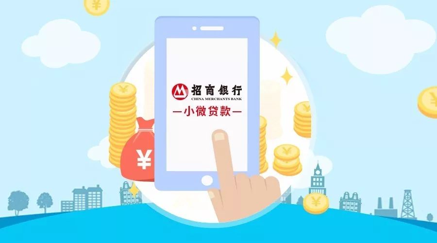 重庆个人信用借款